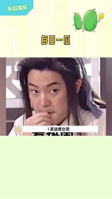 娱乐吃瓜在线观看,跟随“娱乐吃瓜”在线观看，畅享明星幕后故事