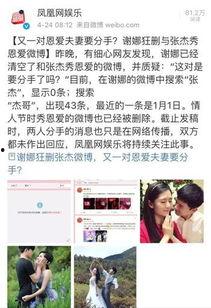 吃瓜娱乐微博图片高清,吃瓜娱乐微博图片背后的故事